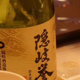条例で乾杯は「地酒」