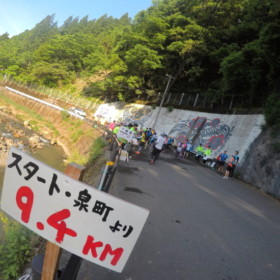 9.4km 下根來エイド