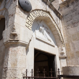 第三ステーション