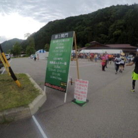 第一関門 21.8km 道の駅あさひ