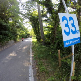 33km のぼりますよ