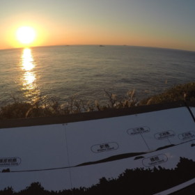 式根島は見えましたが、三宅はみえなかった〜