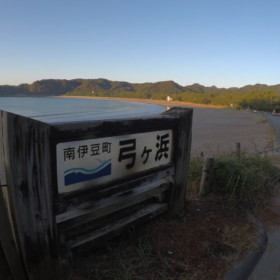 飴ちゃん、給水