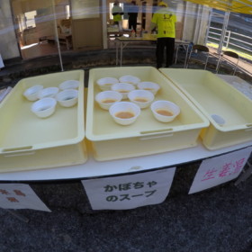 有機オーガニック野菜です。おかゆも美味しかった(さつまいも、食べ忘れた)「