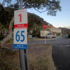 最後1kmは、ダッシュ!