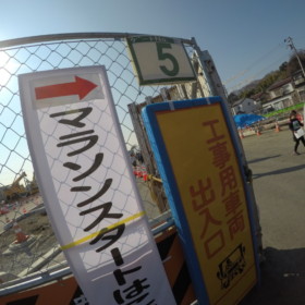 スタート地点へ。工事出入り口です